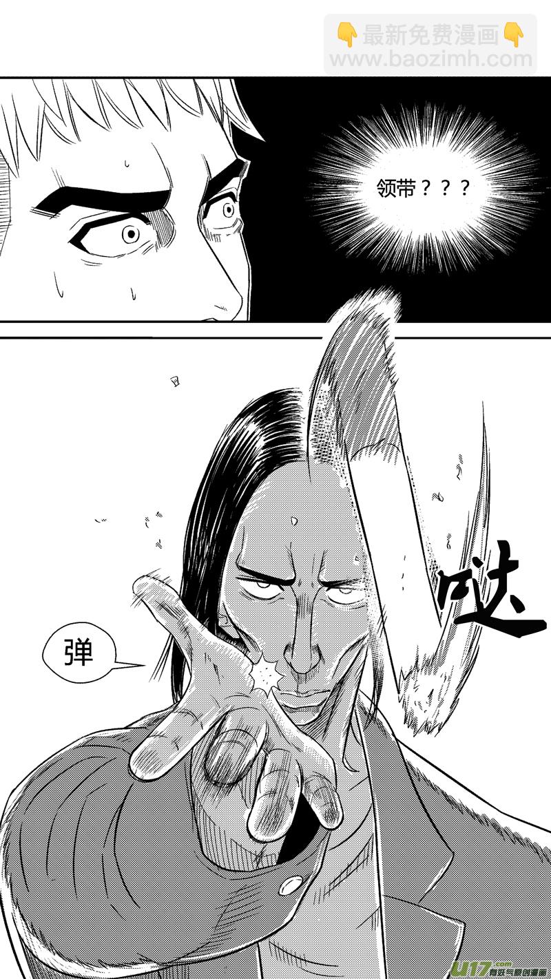 四十八.另一个傻瓜2