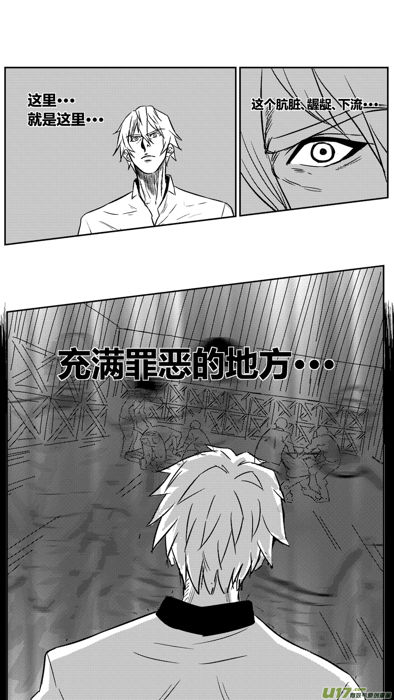 四十九.BEN的往事1