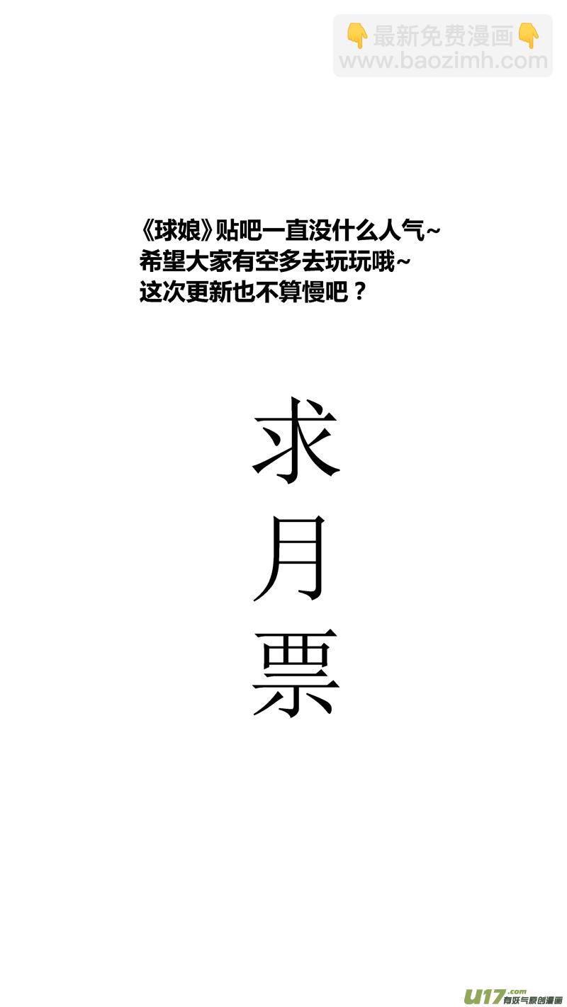 四十九.BEN的往事11