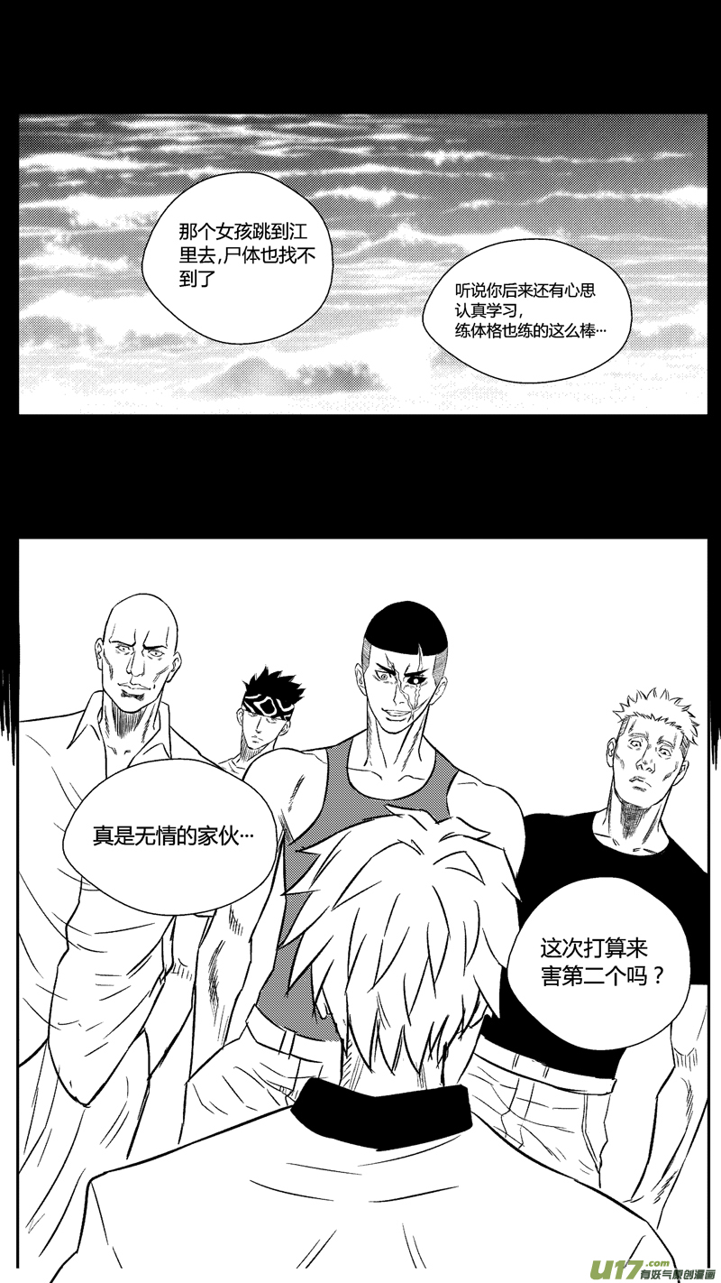 四十九.BEN的往事6