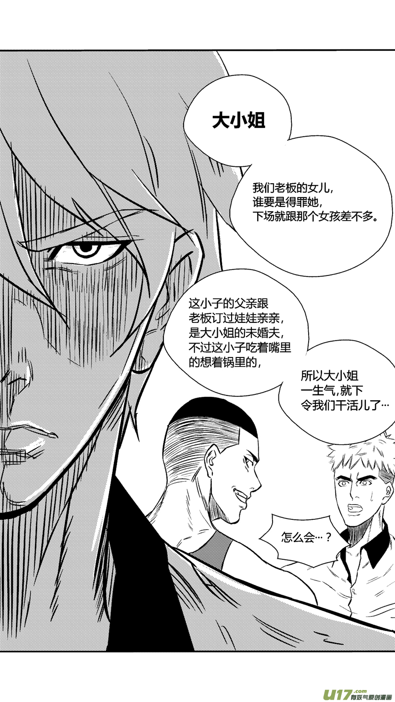 四十九.BEN的往事8