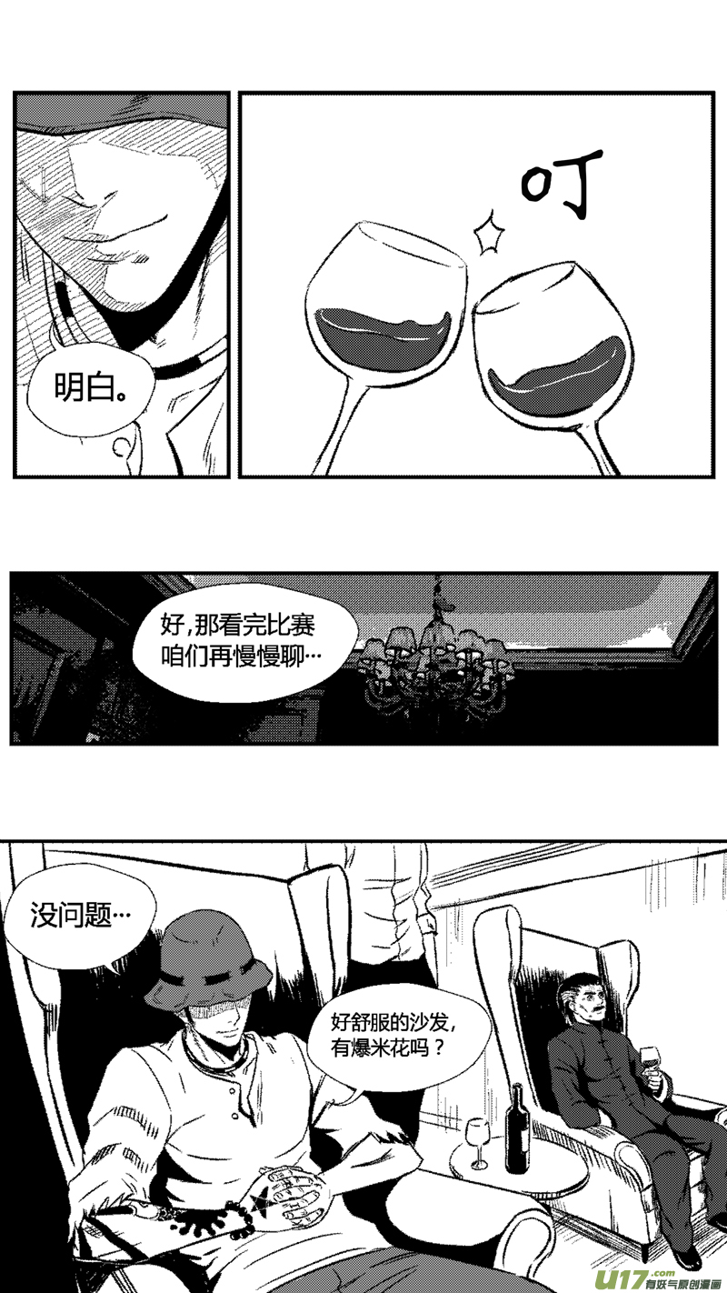 五十七.外援1
