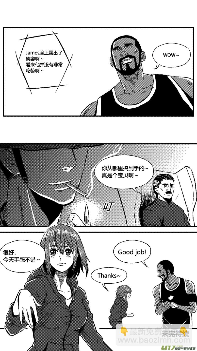 五十七.外援8