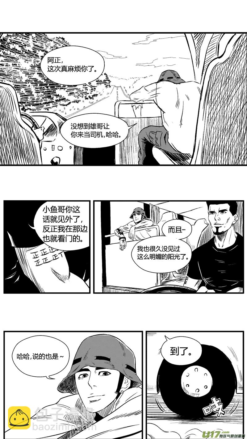 六十三.奇怪的大奖赛2