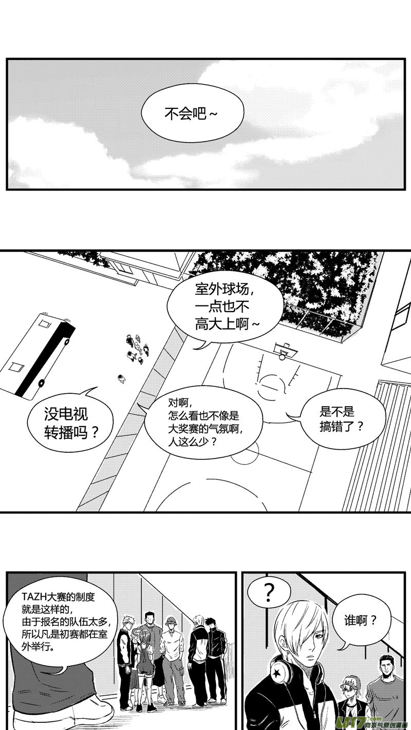六十三.奇怪的大奖赛3