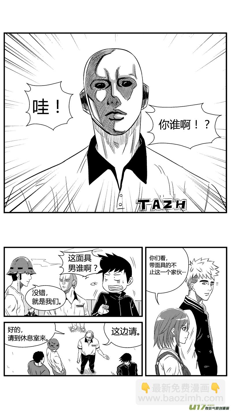 六十三.奇怪的大奖赛8