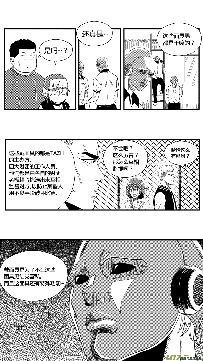 六十三.奇怪的大奖赛9