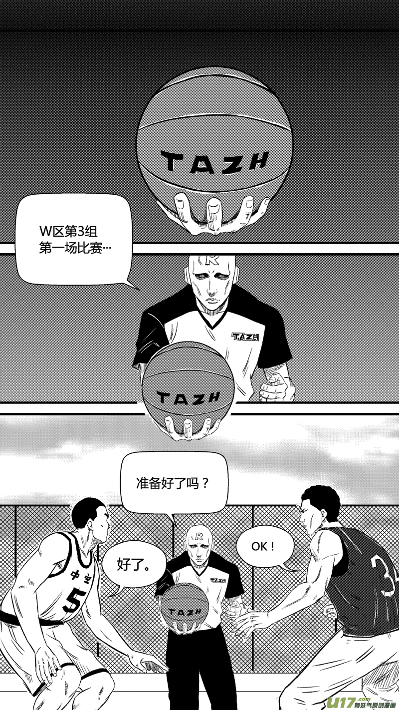 六十四.比赛开始！0