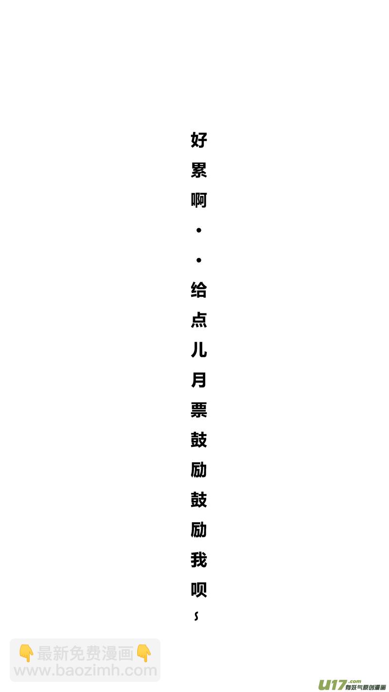 六十四.比赛开始！10
