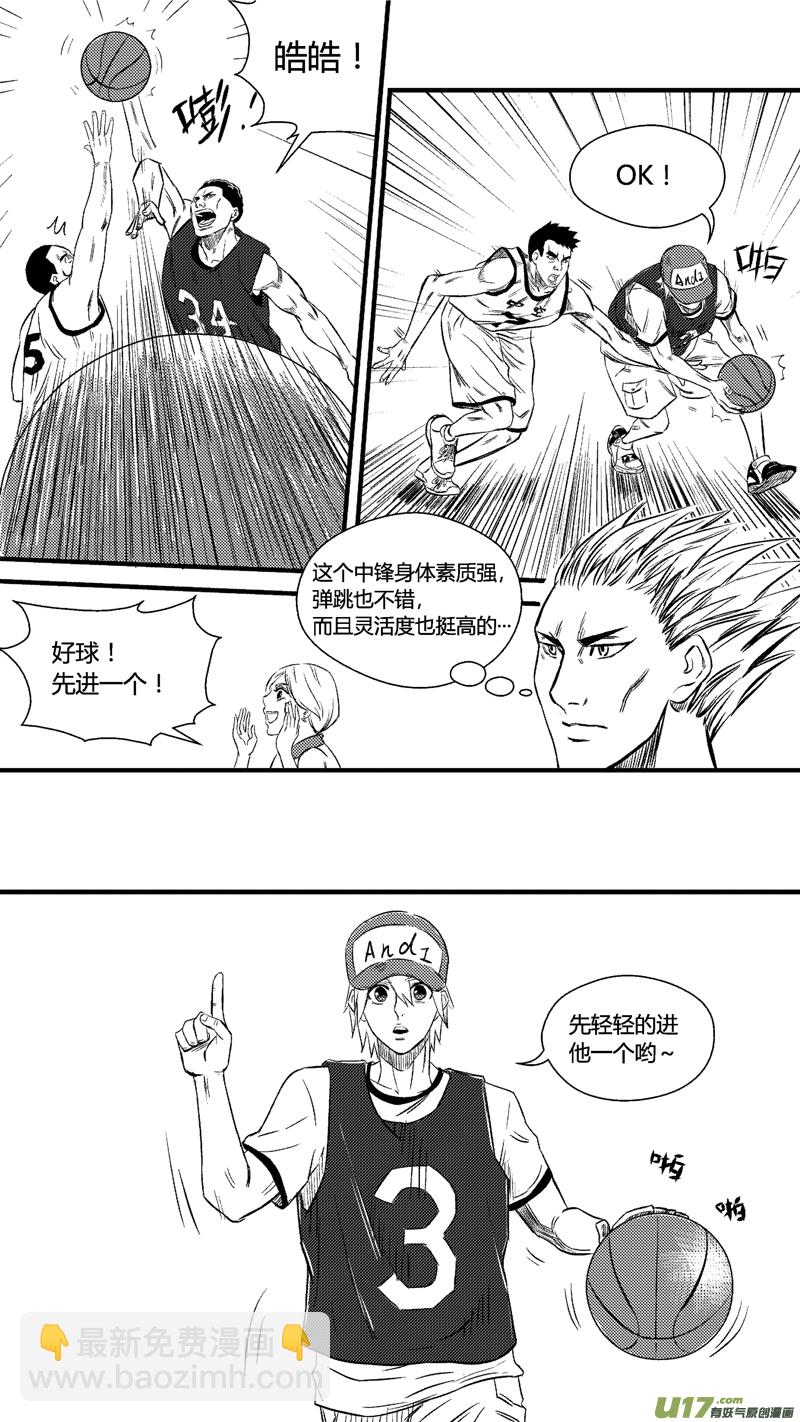 六十四.比赛开始！2