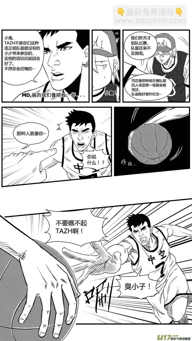 六十四.比赛开始！4