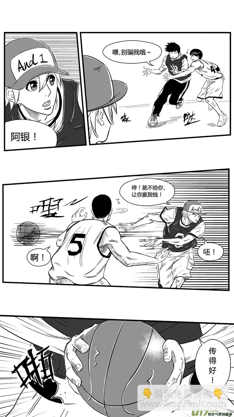 六十四.比赛开始！7