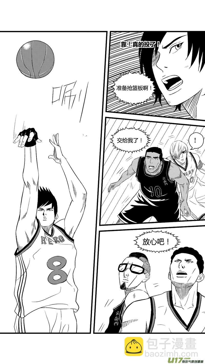 七十三.HERO对大南门18