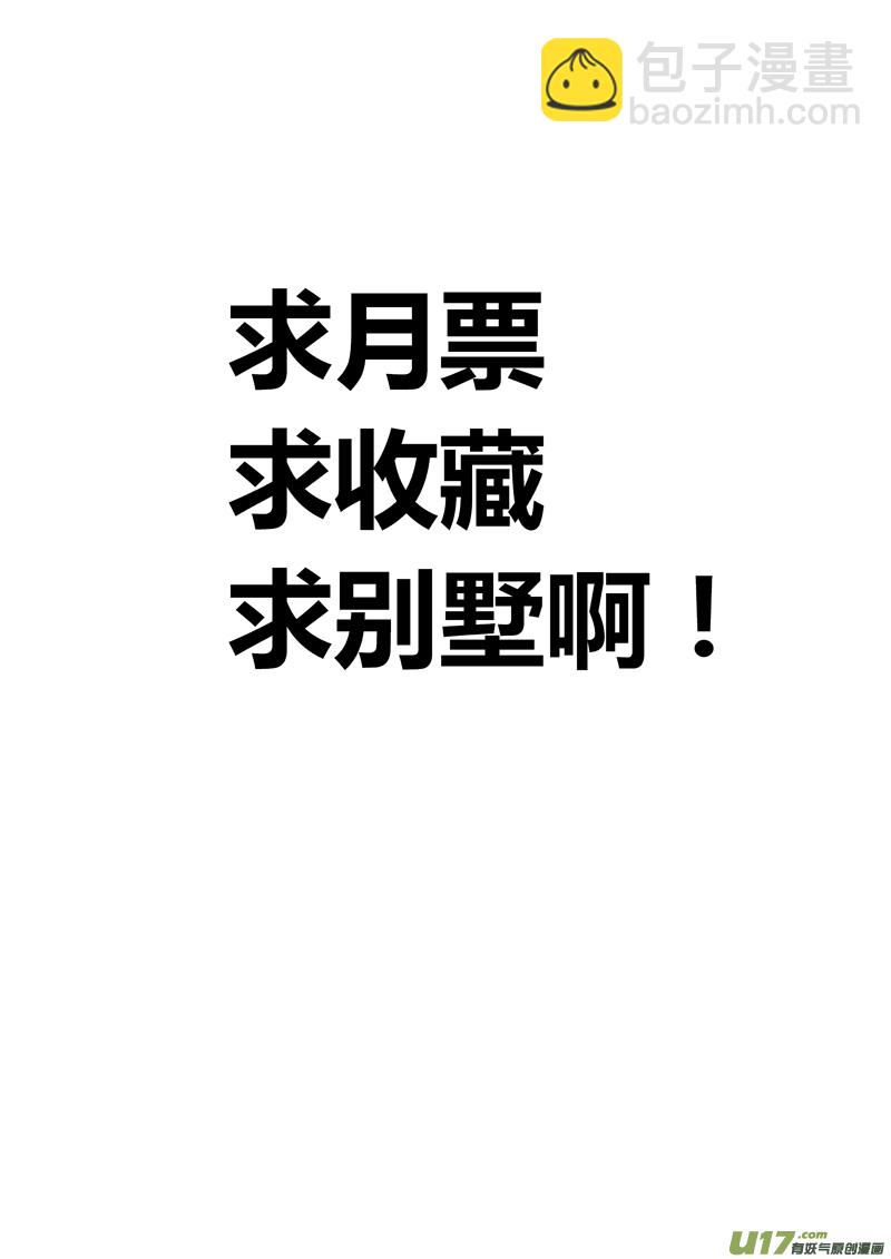 七十三.HERO对大南门20