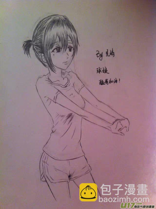球娘同人馆712