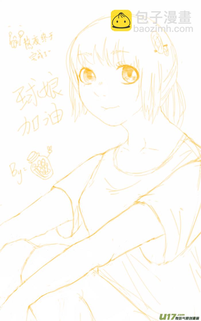 球娘同人馆713