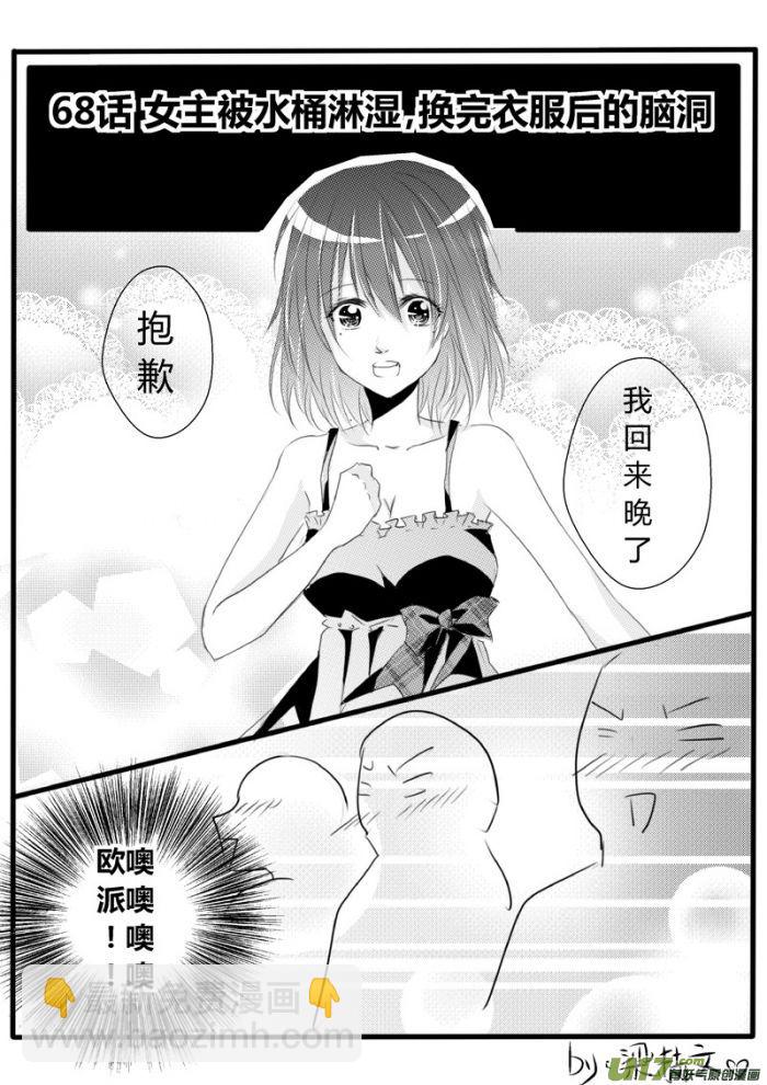 球娘同人馆716