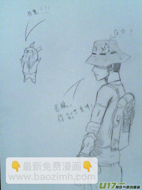 球娘同人馆717