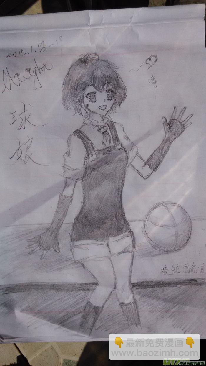 球娘同人馆721