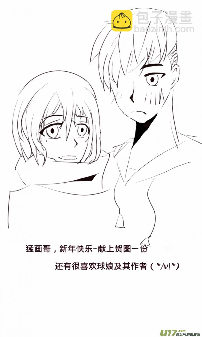 球娘同人馆724