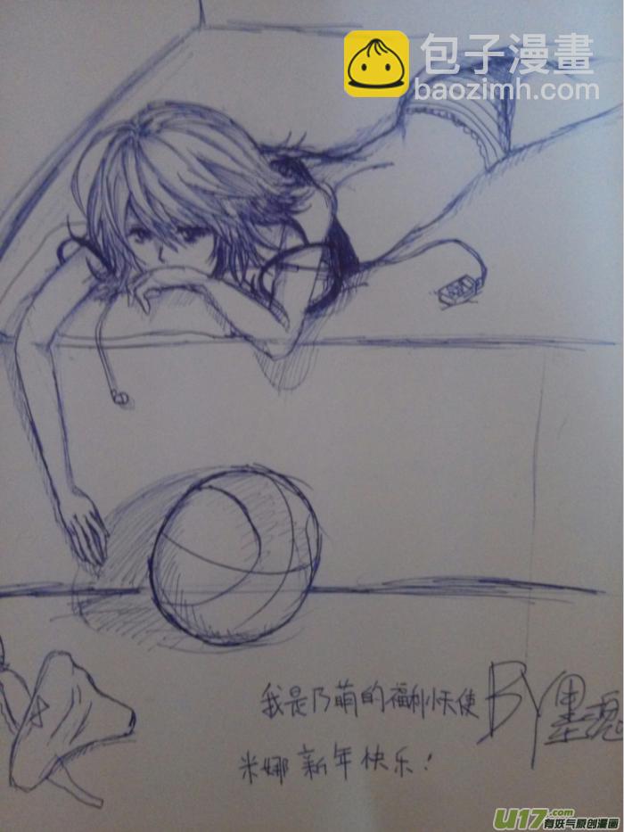 球娘同人馆727