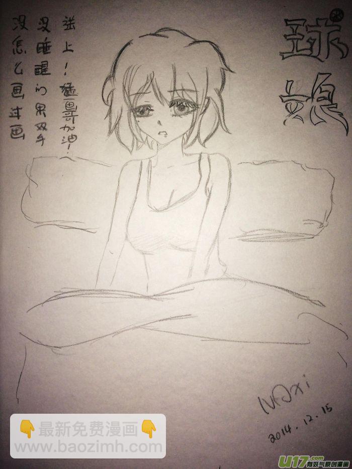 球娘同人馆76