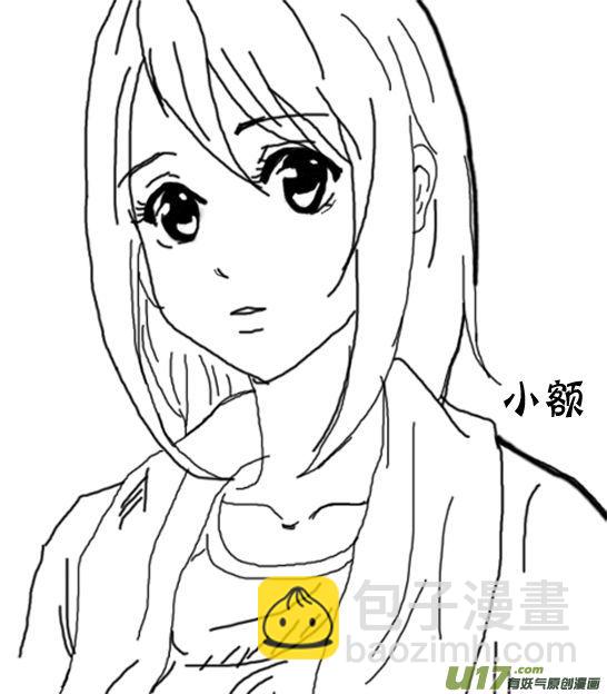 球娘同人馆79