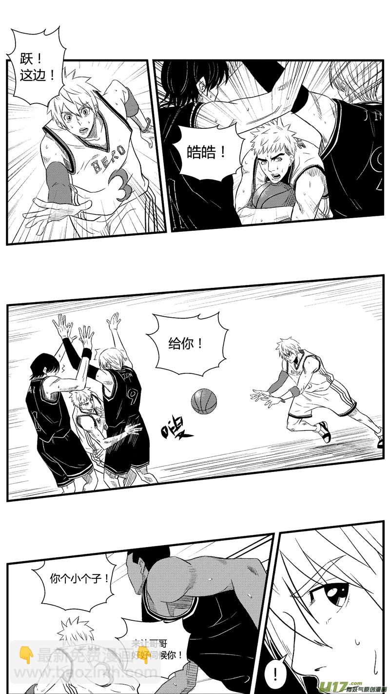 八十.飙分12