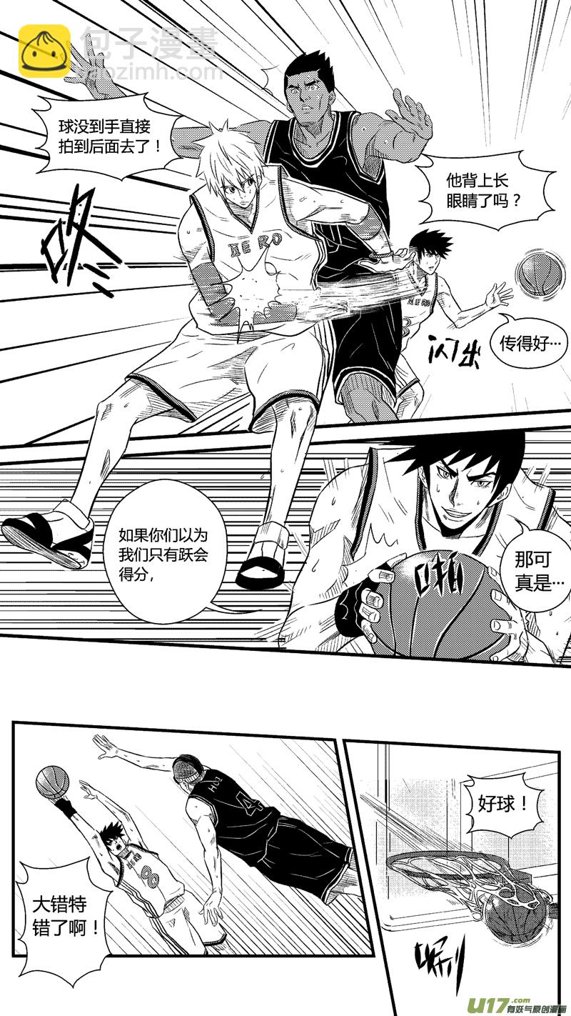 八十.飙分13