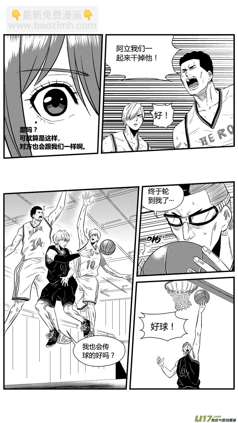八十.飙分15