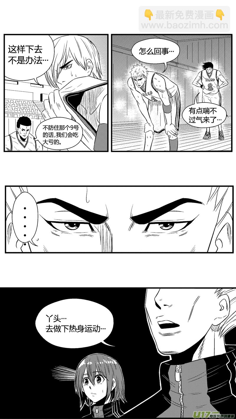 八十.飙分16