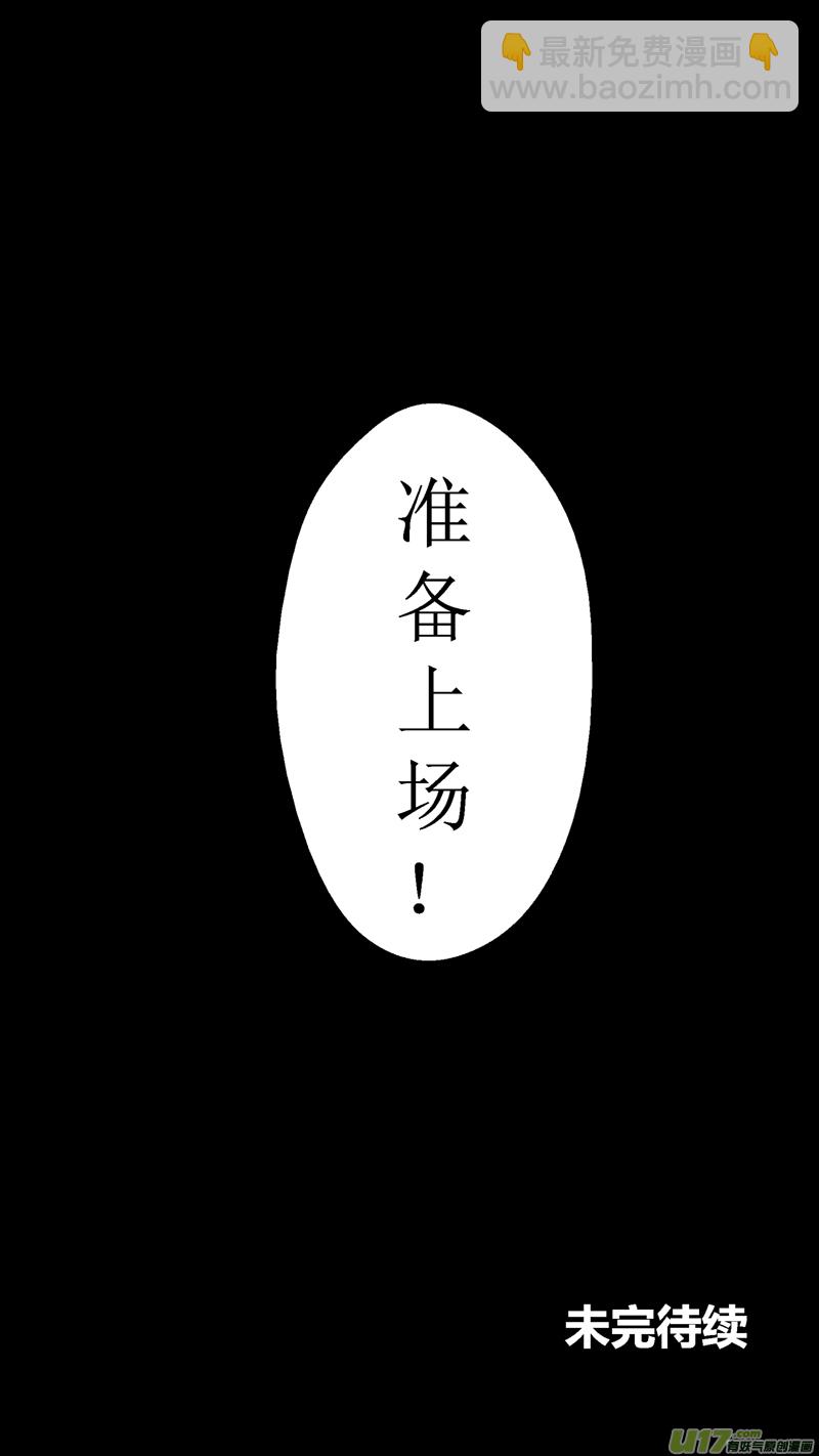 八十.飙分17