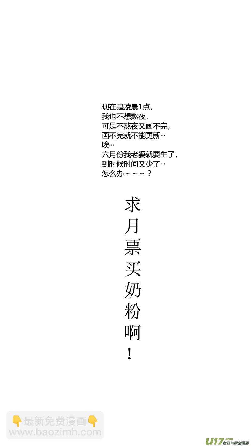 八十.飙分18