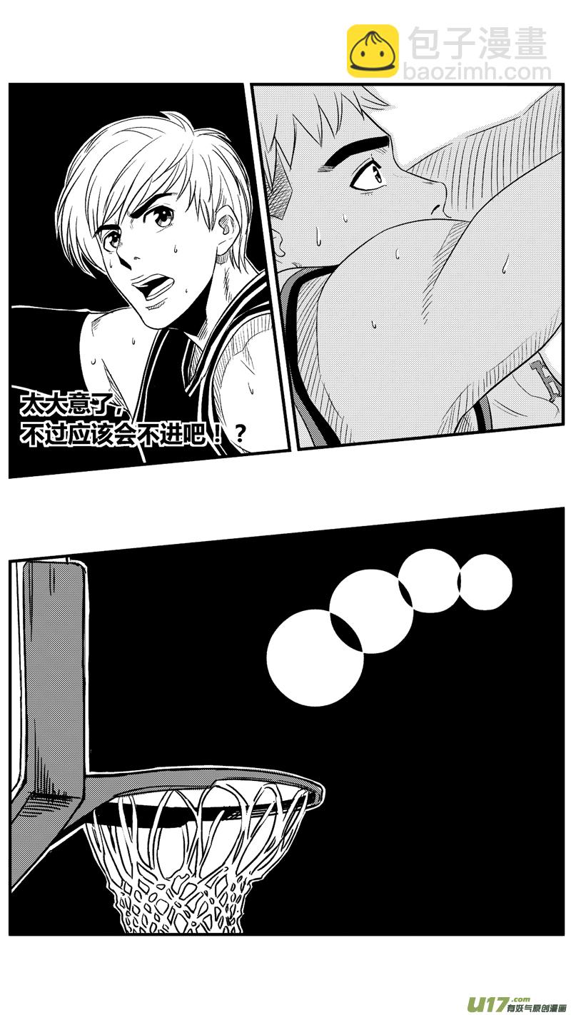 八十.飙分3
