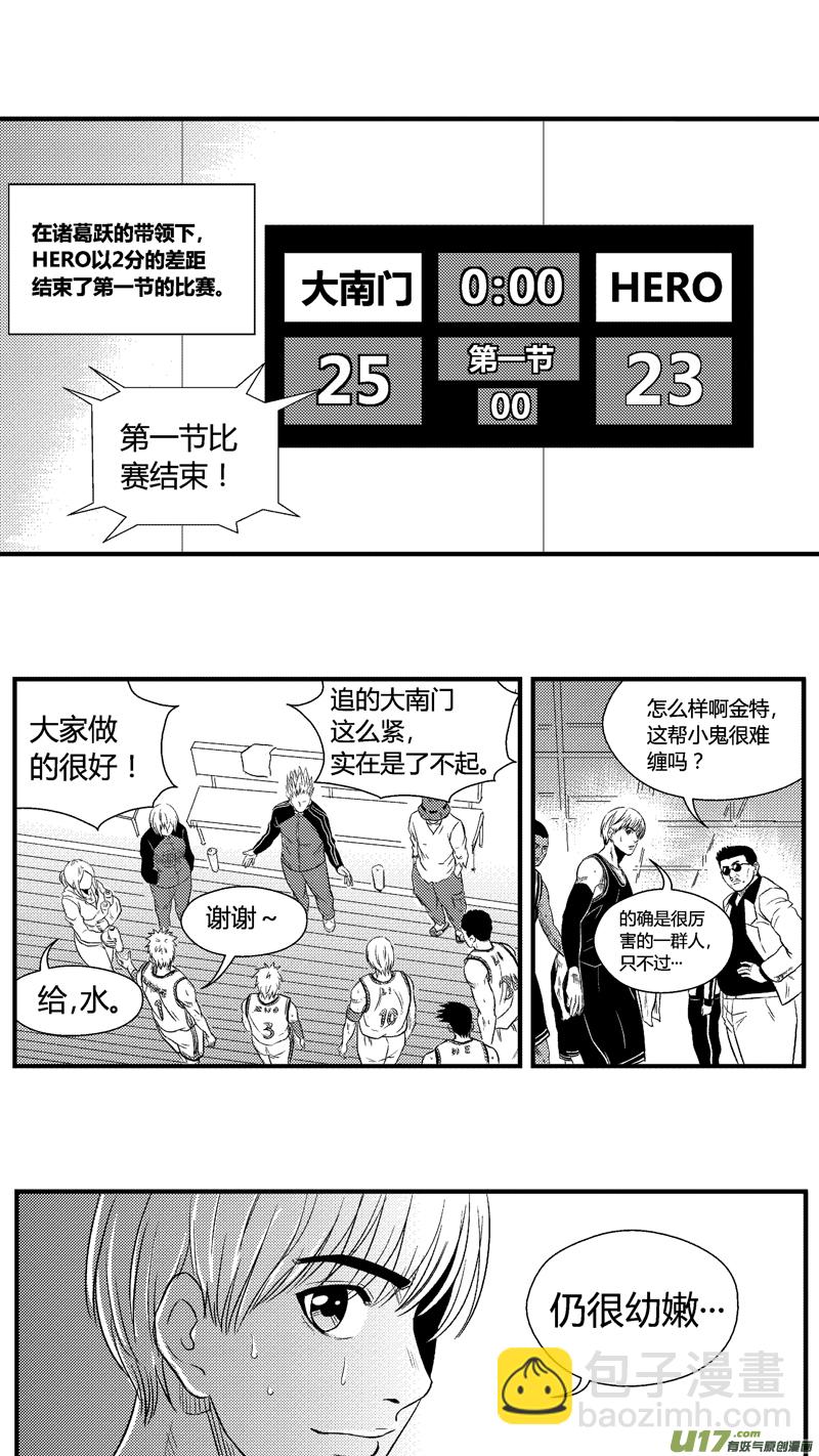 八十.飙分5