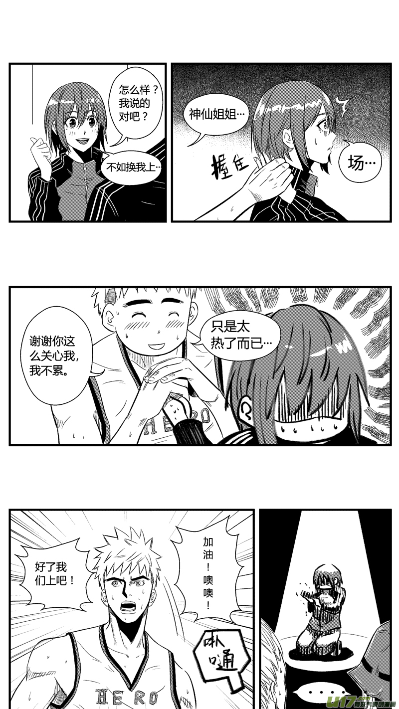 八十.飙分9