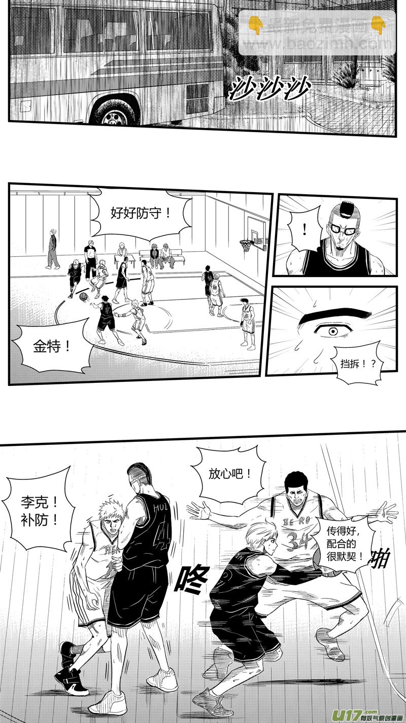 八十一.球娘上场！1
