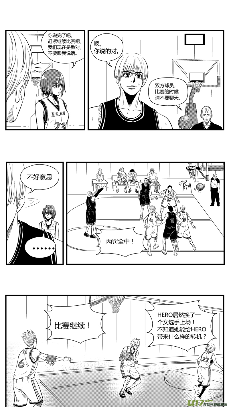 八十一.球娘上场！11