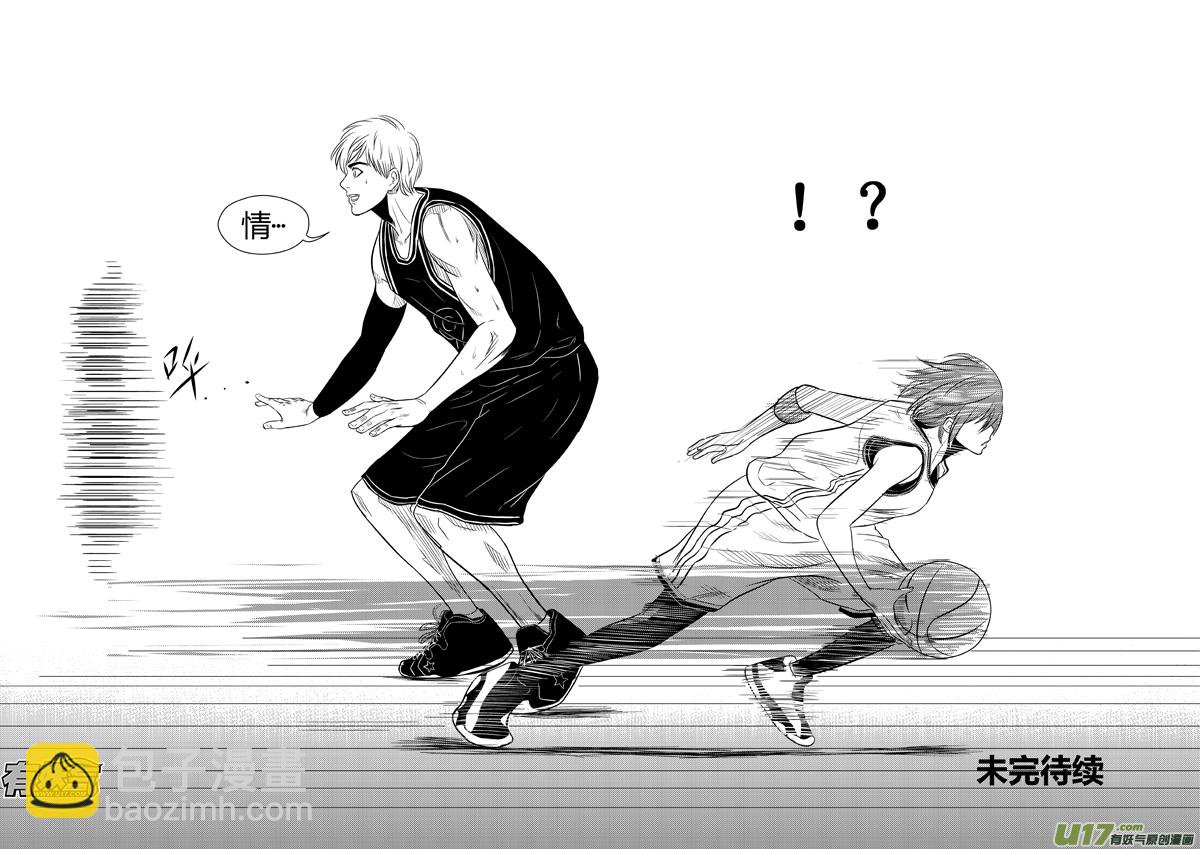 八十一.球娘上场！15