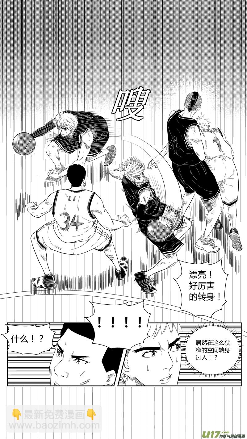 八十一.球娘上场！2