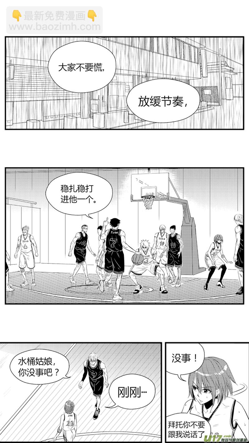 八十四.优势1