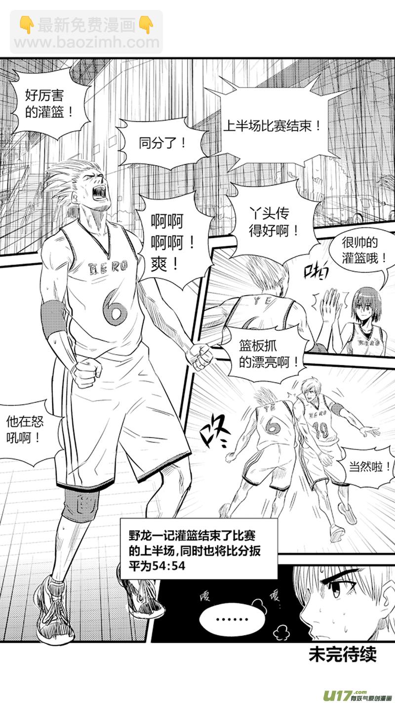 八十四.优势16
