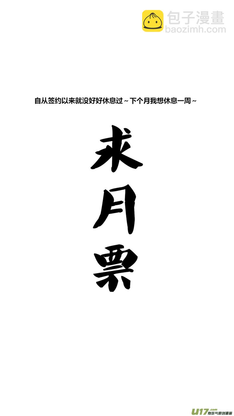八十四.优势17