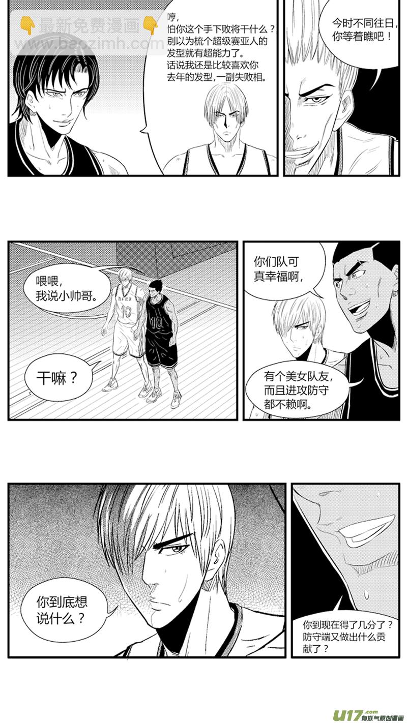 八十四.优势3