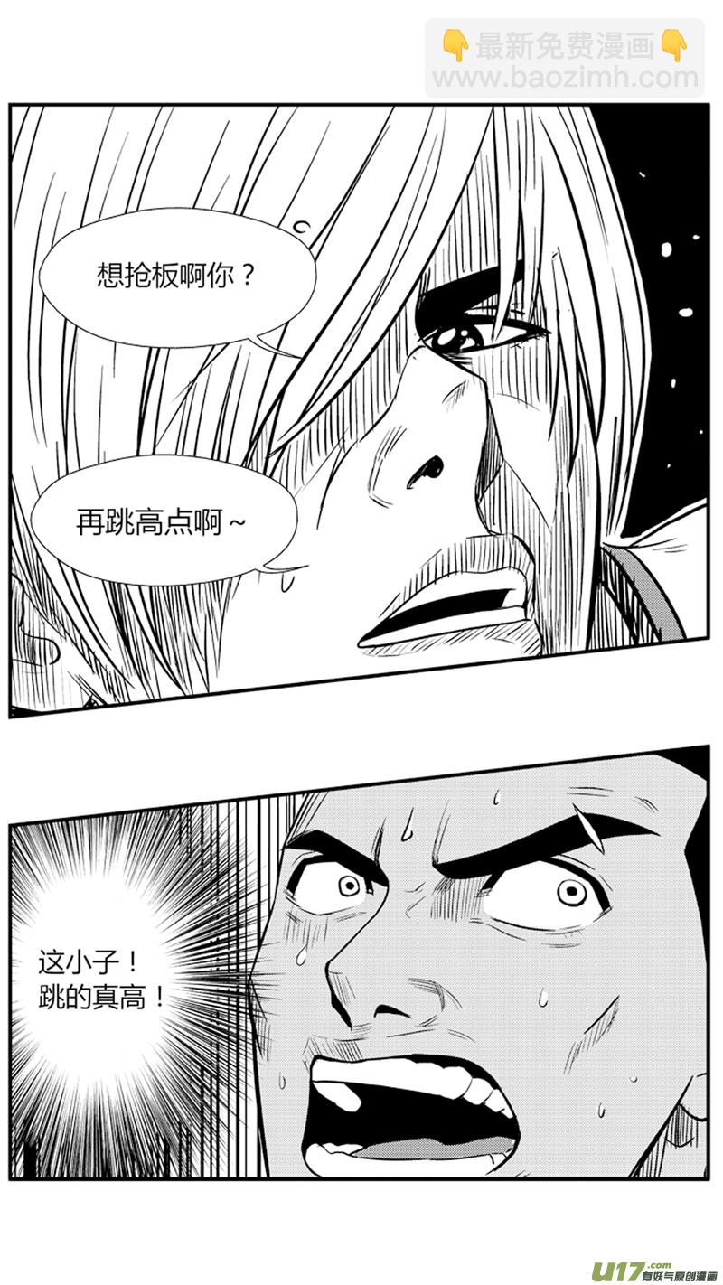八十四.优势9