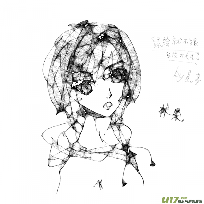 球娘同人馆81