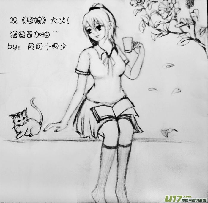 球娘同人馆810