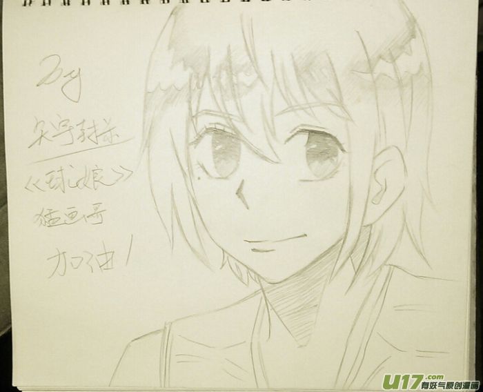球娘同人馆816
