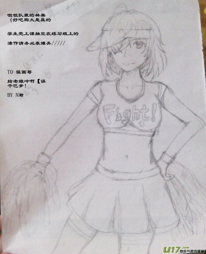 球娘同人馆822