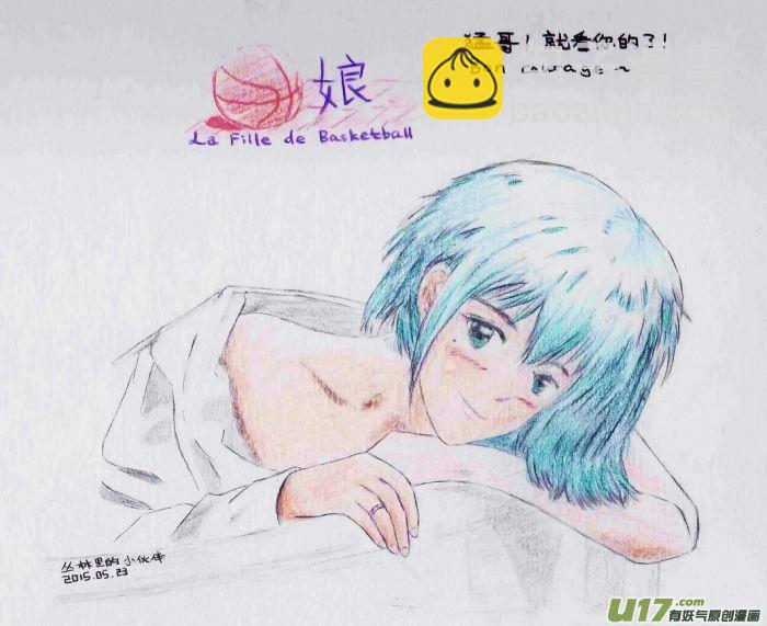 球娘同人馆824